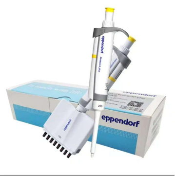 单道可调移液器 -Eppendorf（艾本德)/八道可调移液器 -Eppendorf（艾本德)