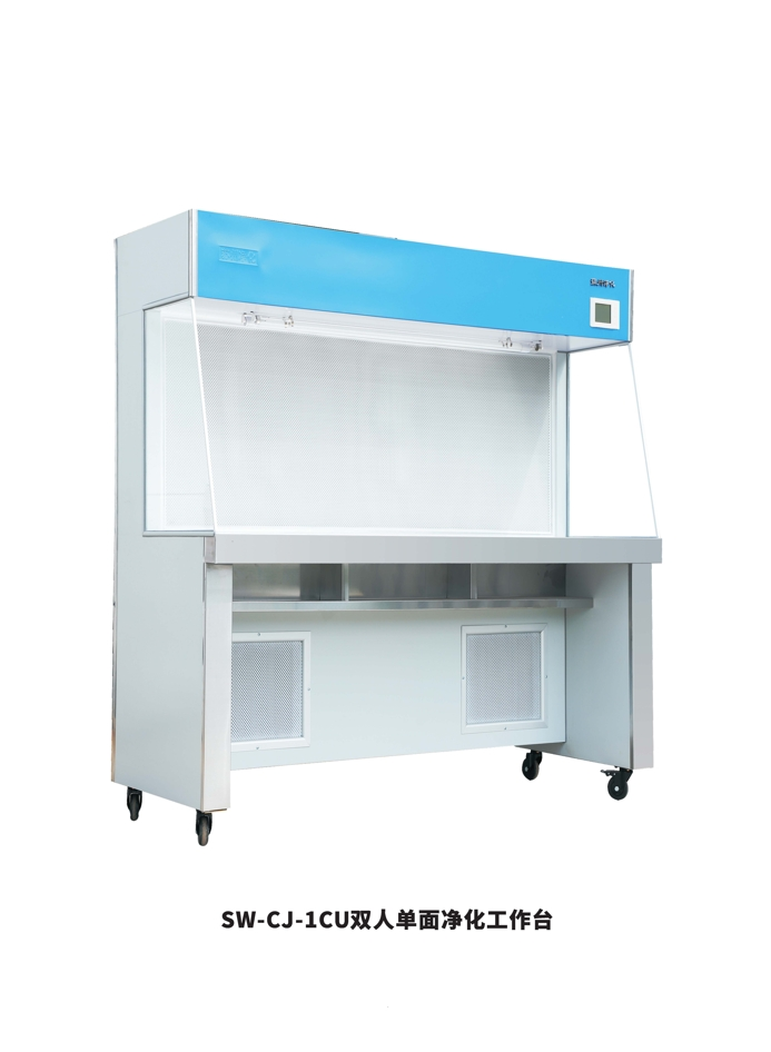 <strong>苏净-双人单面水平风超净工作台/SW-CJ-1CU（全钢）</strong>